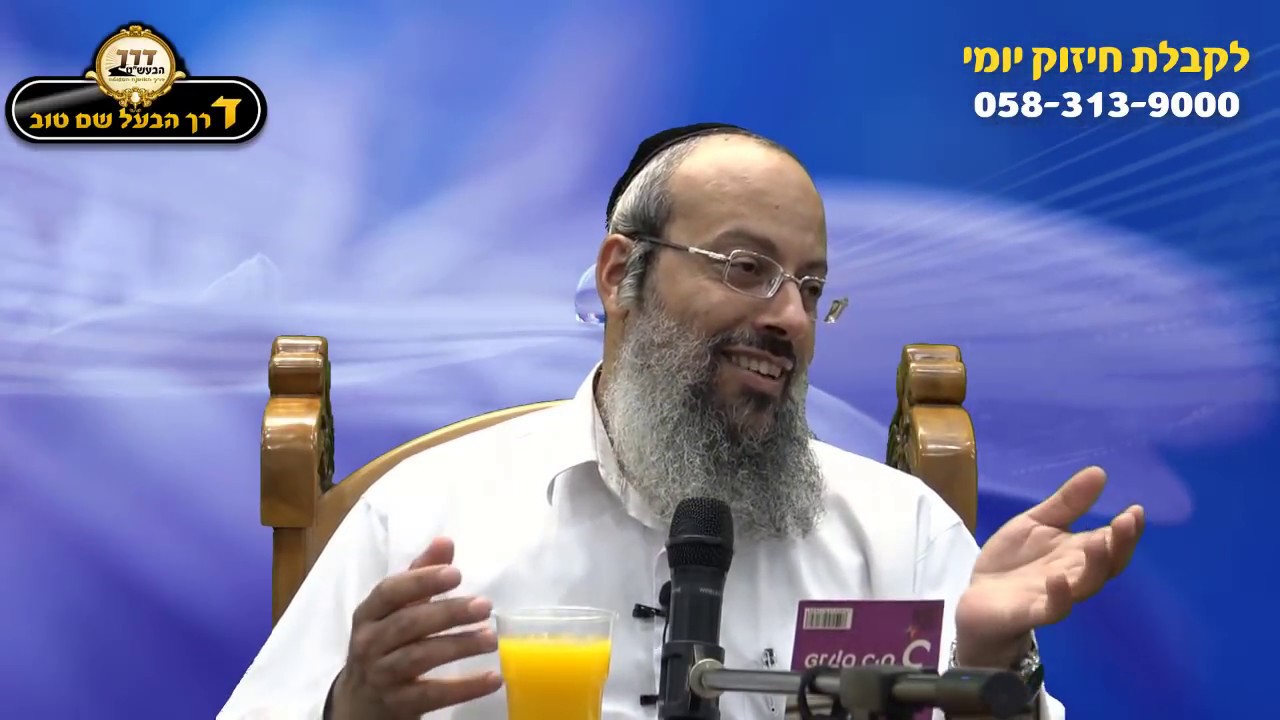 פרשת בהעלותך | הכבוד והאהבה | מהו כבוד בסיסי ᴴᴰ