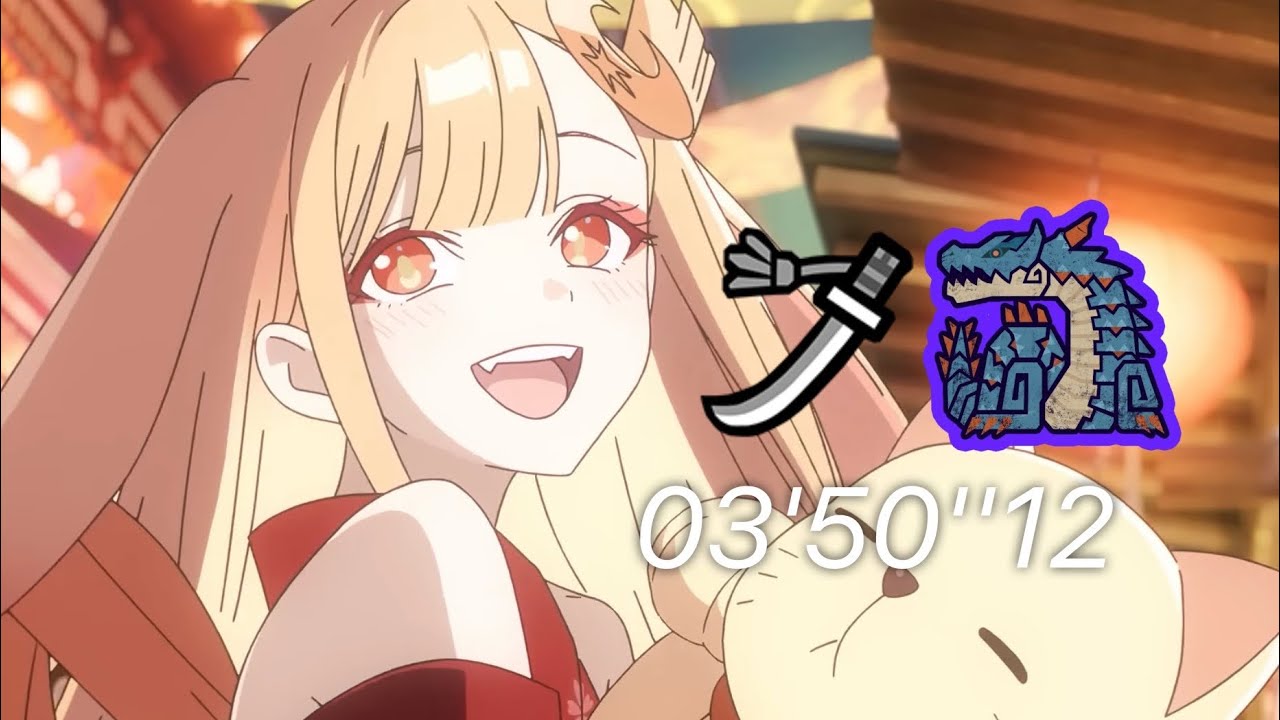 ★9♦︎5 歴戦ラギアクルス 太刀 solo TA wiki rules 03'50''12 / Tempered Lagiacrus LS solo【MHWilds/PS5】