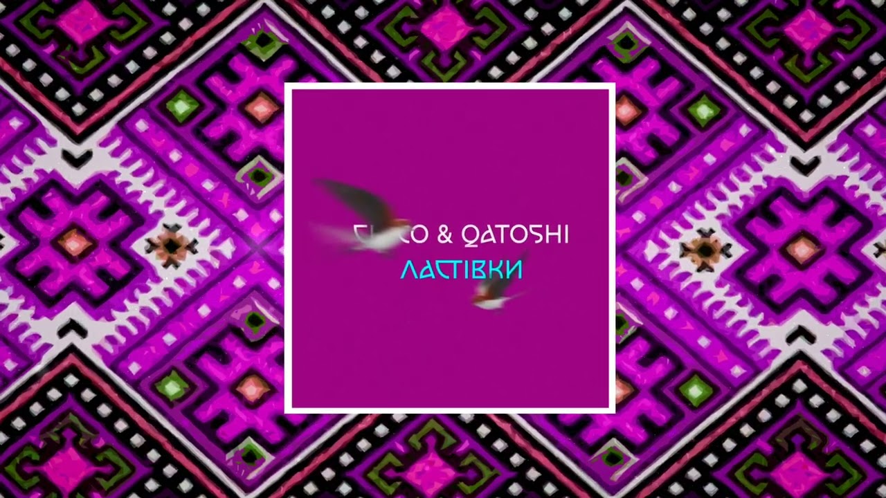 Chico & Qatoshi - Ластівки (NUKAB Music)