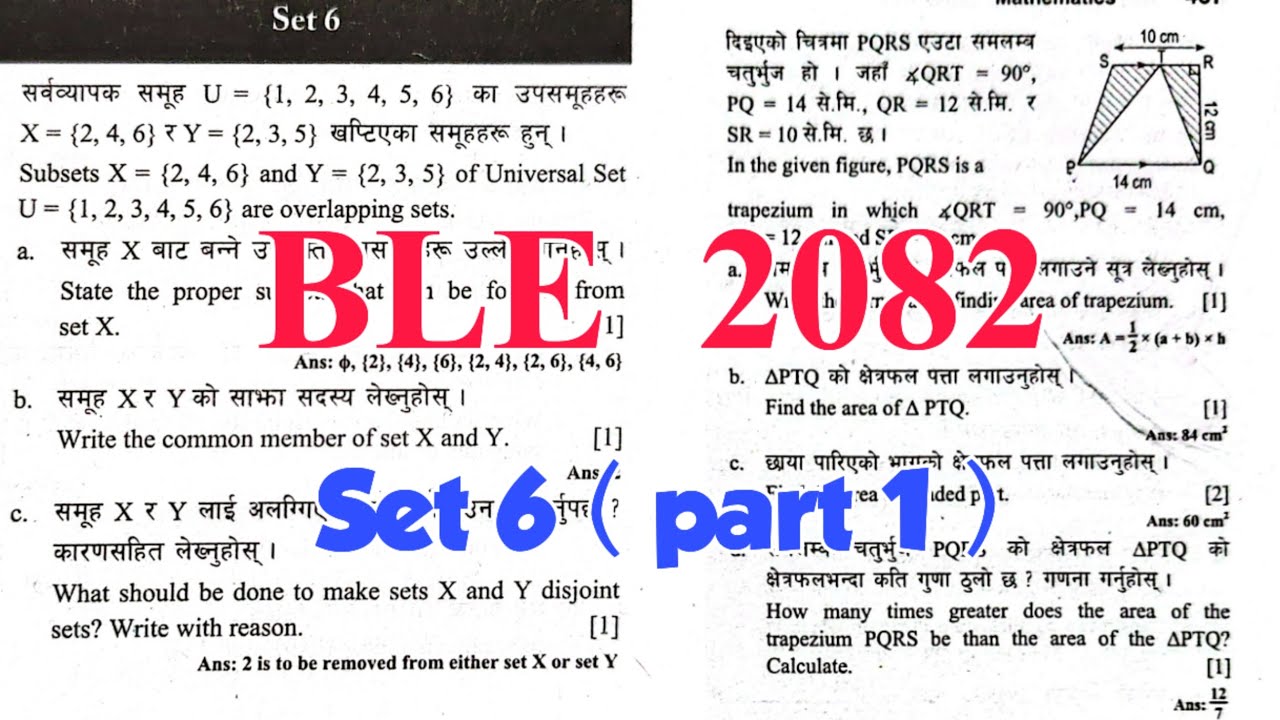 Class 8 BLE Math Model Question Solve 2082 | Full Solved with Explanation | BLE Exam