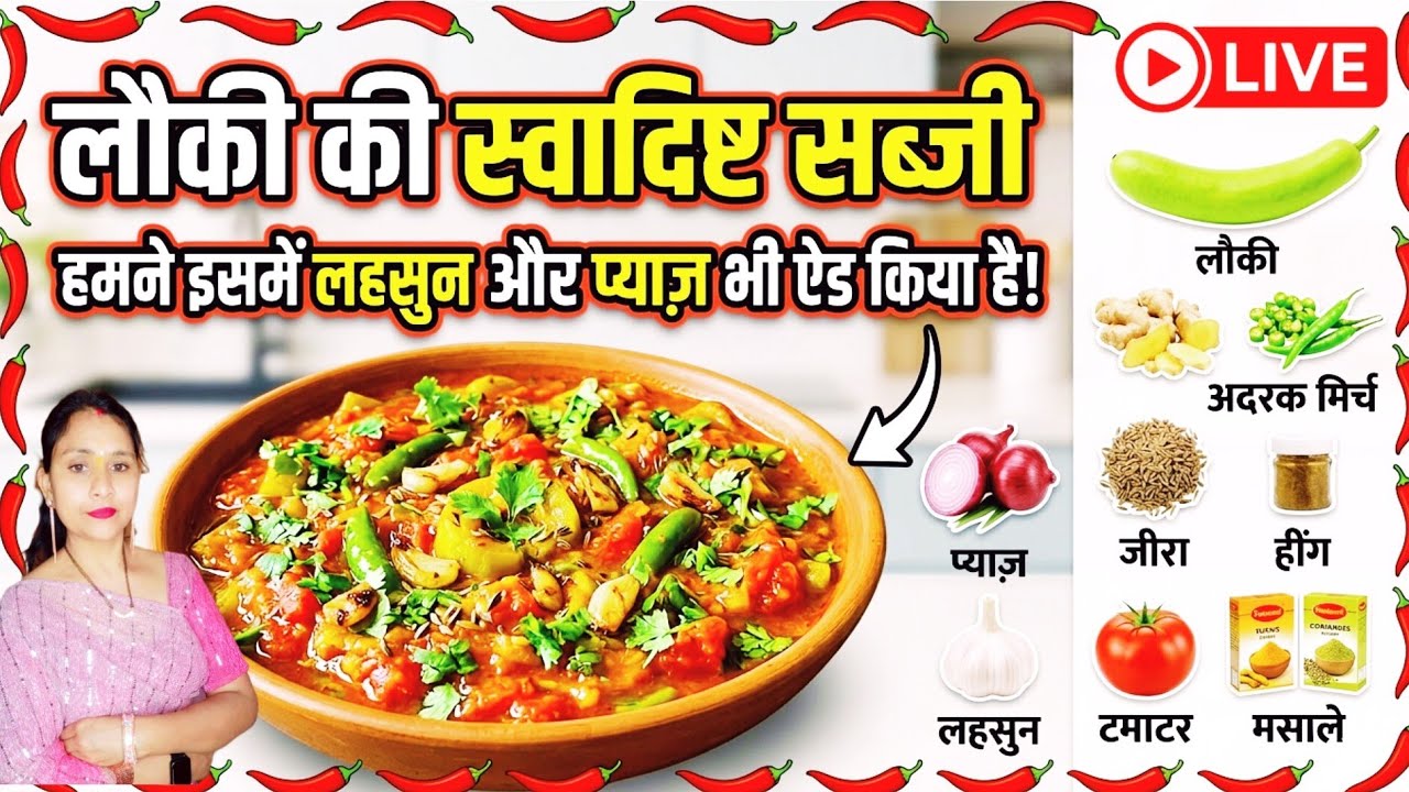 #chandanindianrecipe Authentic Recipe with Indian flavour