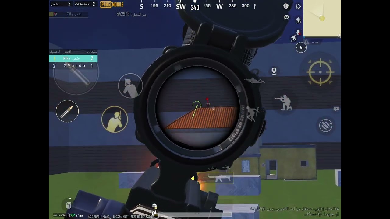 🔥😎👍 #pubgmobile #ببجي #abodpubg #pubg #ببجي_موبايل #20فريم #freefire