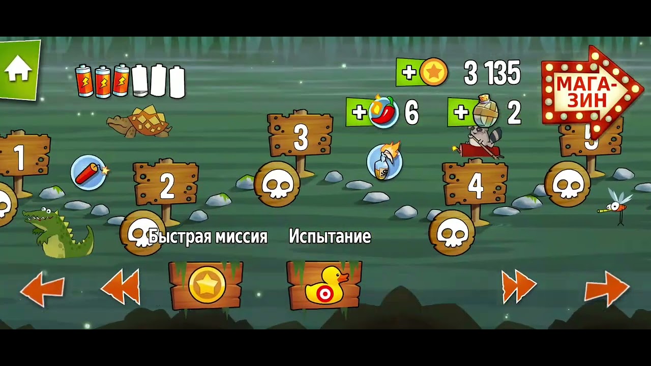 Swamp Attack #3