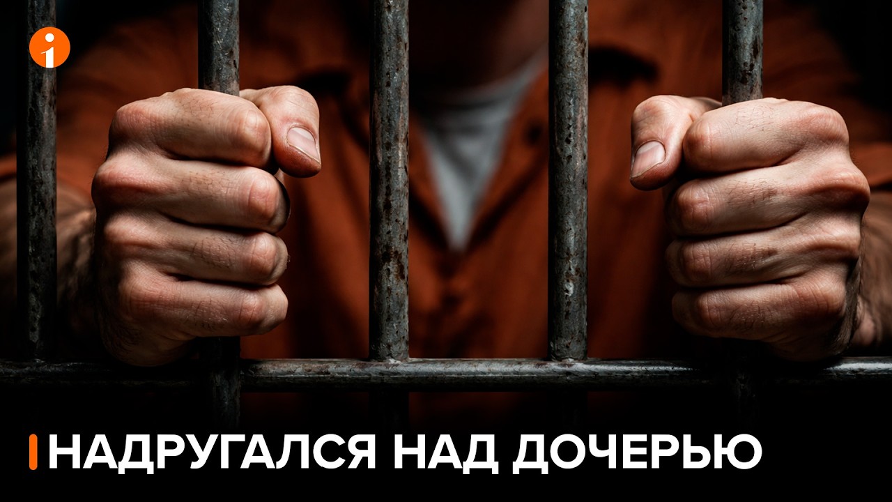 40-летний мужчина в нетрезвом состоянии надругался над родной 14-летней дочерью