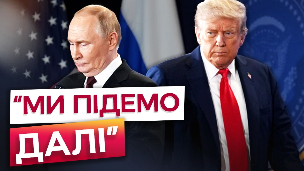 🔴 “МИ випереджаємо ГРАФІК!” ТРАМП впевнений в УСПІХУ ОПЕРАЦІЇ в ІРАНІ! Останні ПОДРОБИЦІ заяв із США