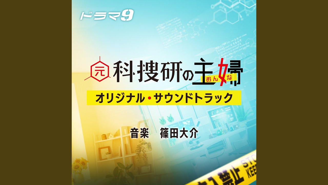 のどかな日々