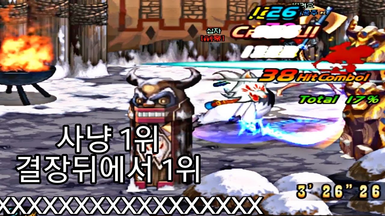 [던파] 고인물 결투장 - 검제