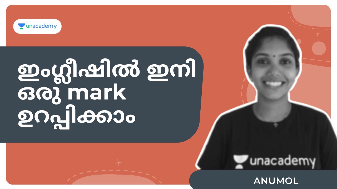 Kerala PSC HSA English | ഇംഗ്ലീഷിൽ ഇനി ഒരു mark ഉറപ്പിക്കാം.!! | Anumol Jolly | Unacademy Kerala PSC