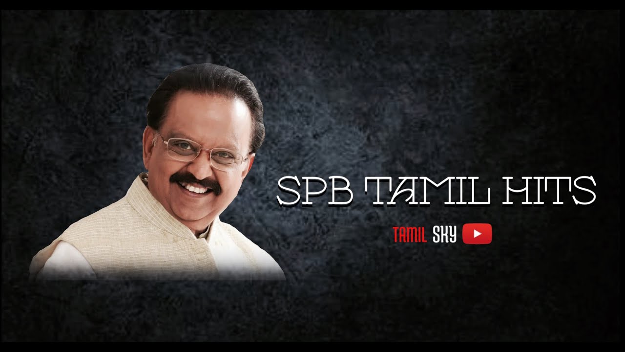 Sembaruthi Sembaruthi Poova  | செம்பருத்தி செம்பருத்தி பூவ போல | வசந்தகால கால பறவை | Spb | Janaki