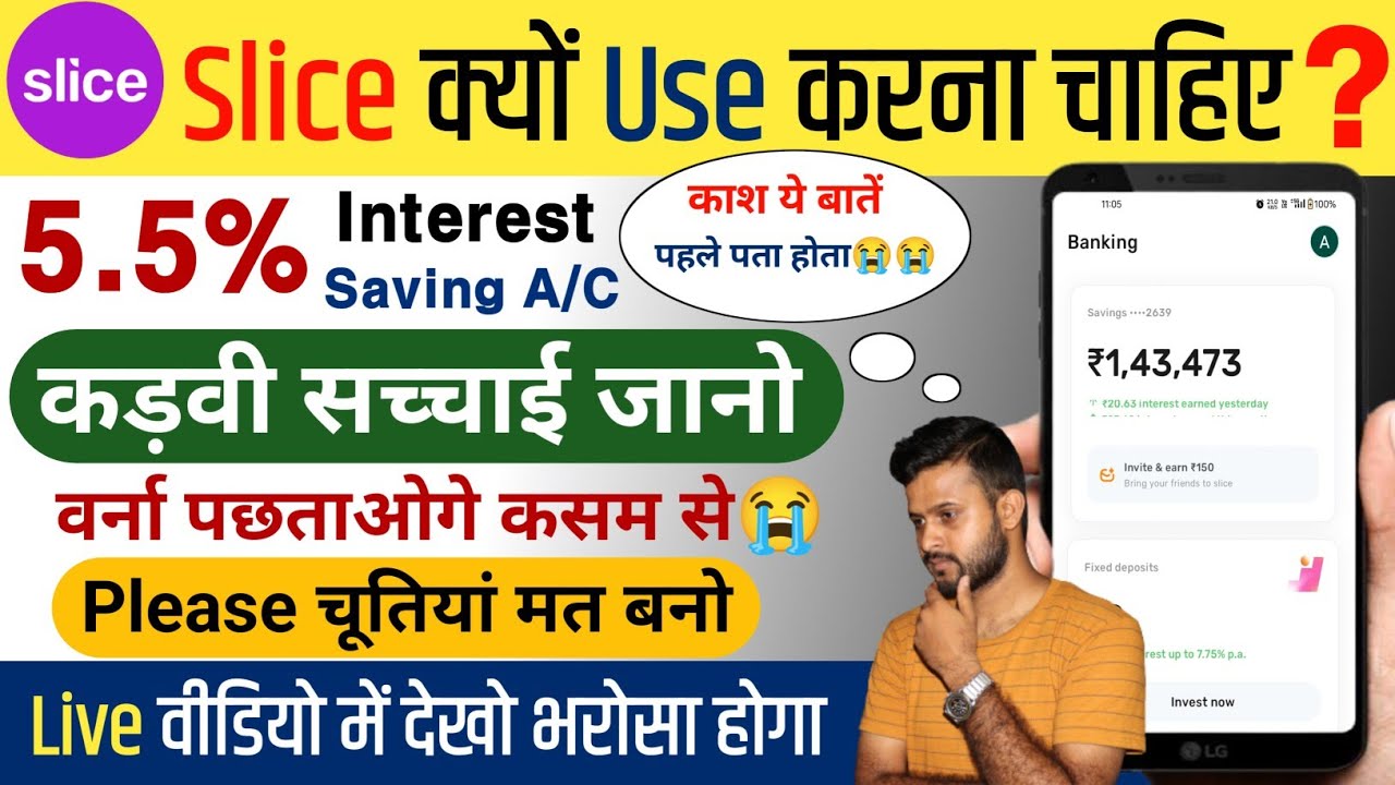 Slice App Se Loan Kaise Le | Slice App Me interest Kaise milta hai | Slice app Review | Slice App🔥
