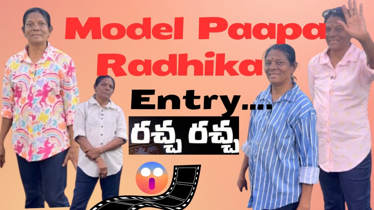 New Look lo Amma… 🤘🏼Model! 😨 Meeru intha varaku choosindaru Amma ni ela | Watch Full Video | FUN 🤩 