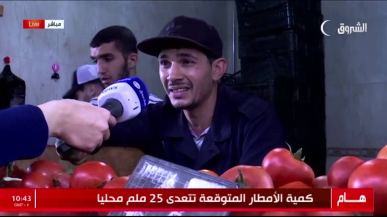 مباشر | أسعار الخضر عشية عيد الفطر من سوق باش جراح بالعاصمة مع نجية دغموم