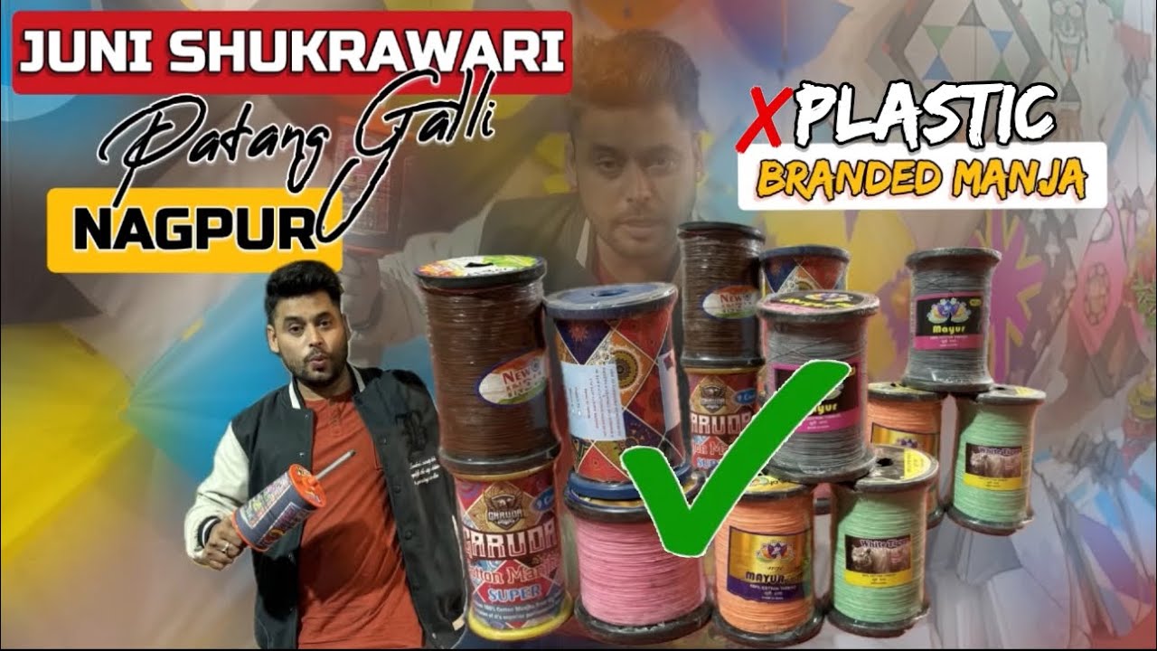 Top Kite Manja 2025 | Best Manja India | Juni  Shukrawari | Nagpur Kite Market #kite #kitemarket