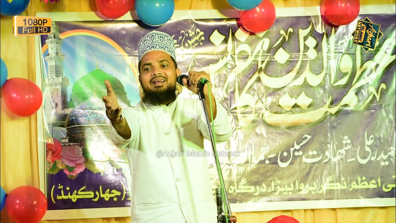 Mubarak Hussain Mubarak New Naat || hai kaisa ibne ali ka rutba naat sharif