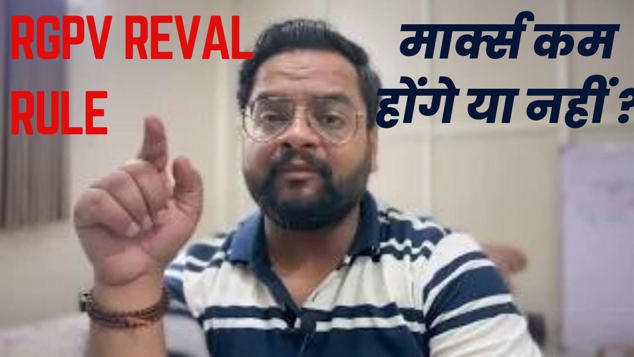 RGPV Revaluation Rules | Reval rule | Will marks be reduced or not? | Nadish Pandey