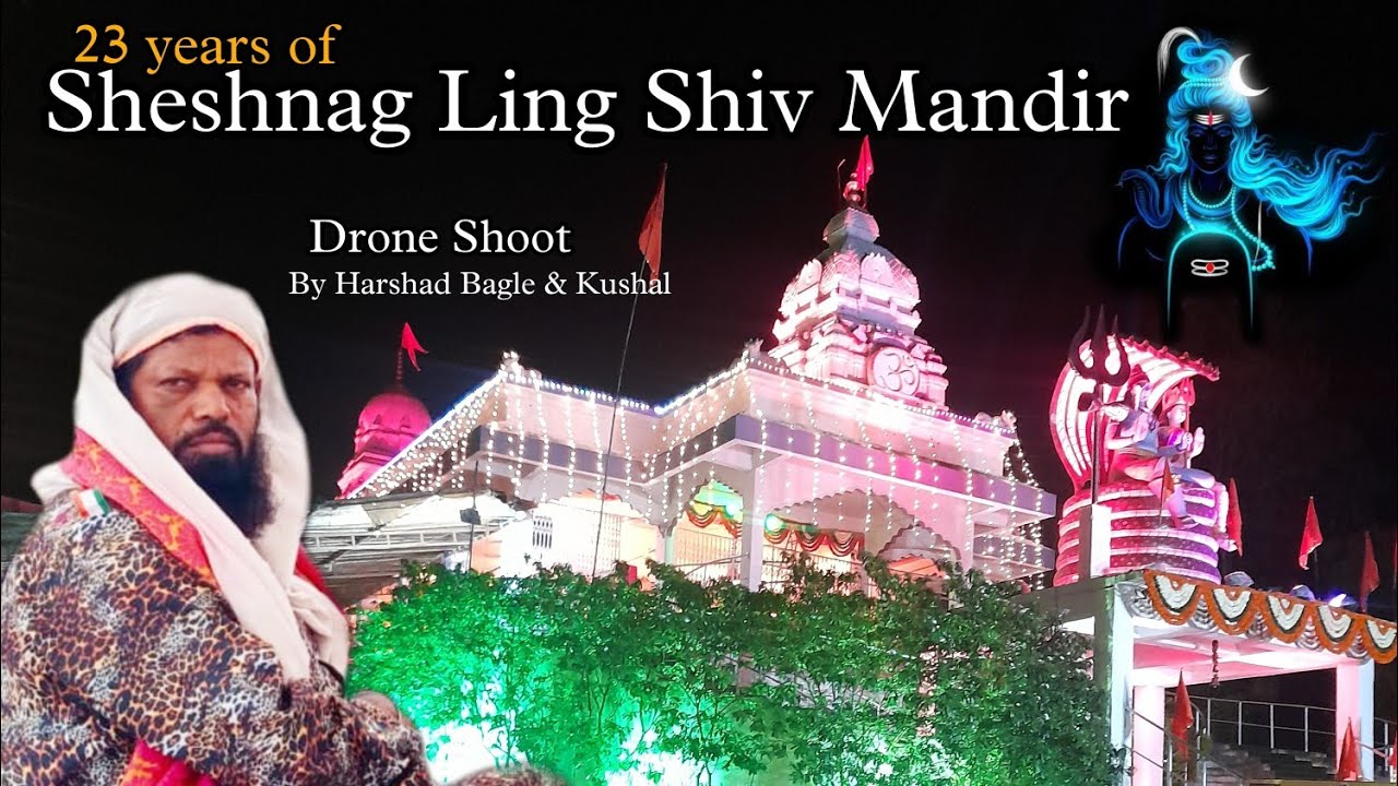 Sheshnag Ling Shiv Mandir | Hawa Mallinath Maharaj | 23 years completed