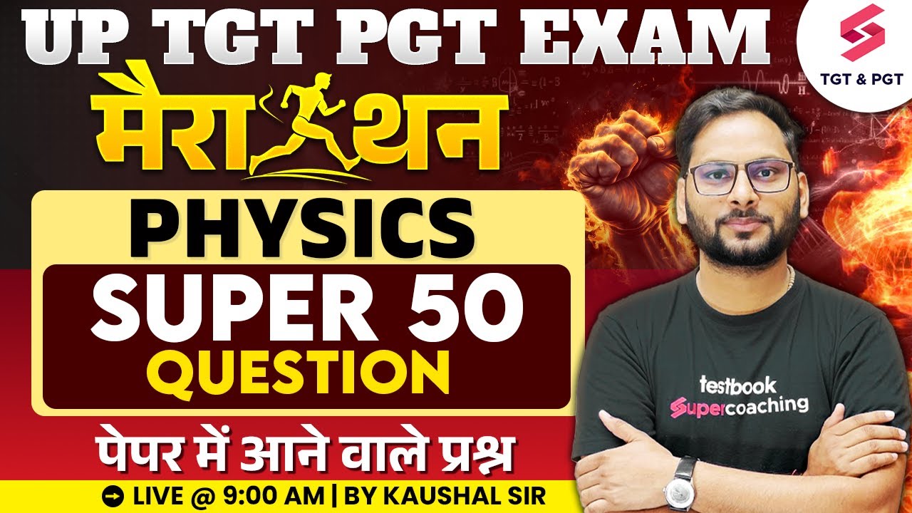 UP TGT PGT Physics Marathon 2024 | UP TGT PGT Physics Questions By Kaushal Sir