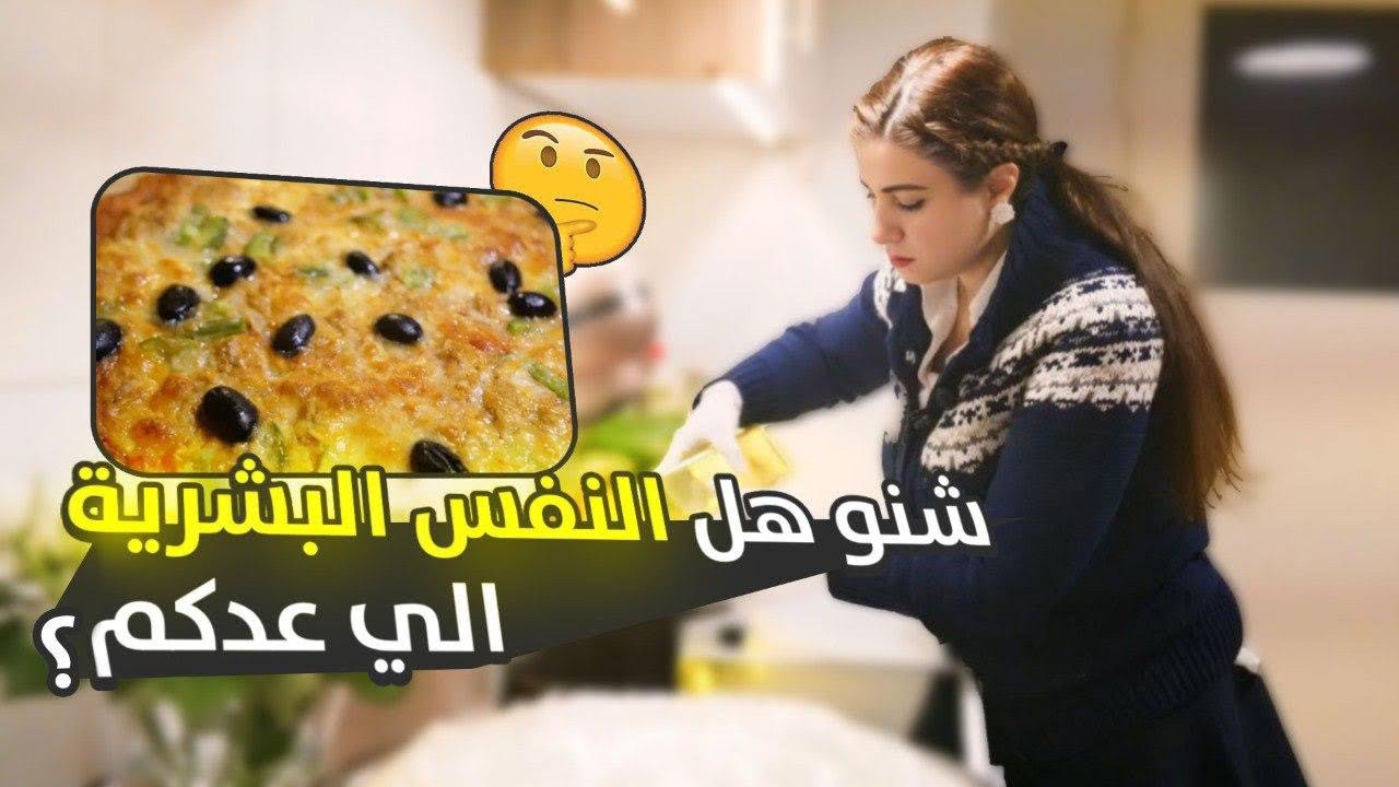 فـكـرة  جـديـدة  لـمأئــدة  رمــضـــان 🌙🕋 وعـجـيـنـة  البـيـتـزا  الايـطـالـيـة  طـلـعـت  تـجـنـن 🍕