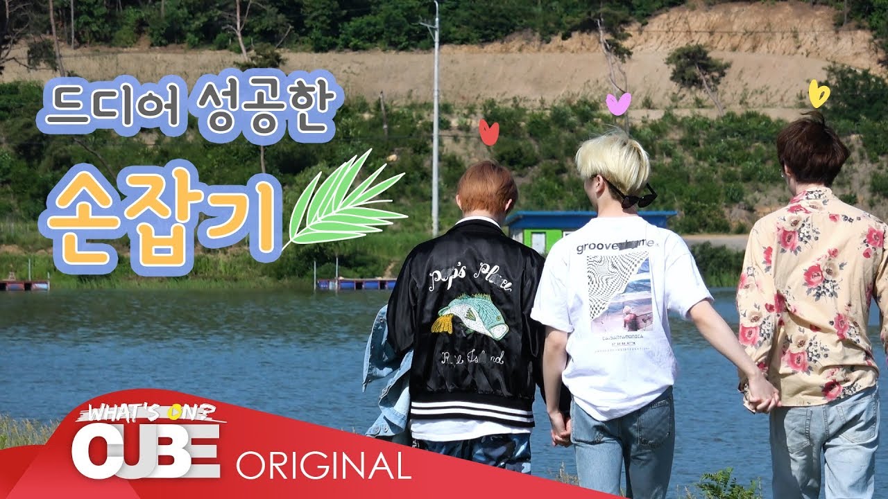 펜타곤(PENTAGON) - JUST DO IT YO! (저.두.요!) #24 : 후신키(후이, 신원, 키노)의 힐링여행 PART 5