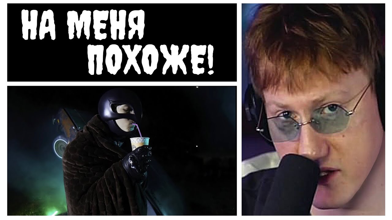 🔥ДК СЛУШАЕТ: SODA LUV - SIGMA FLOW🔥