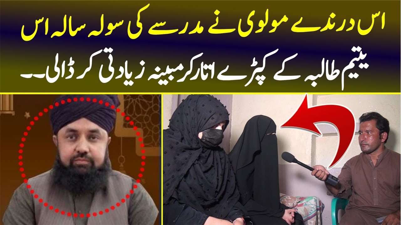 madrasa girl story