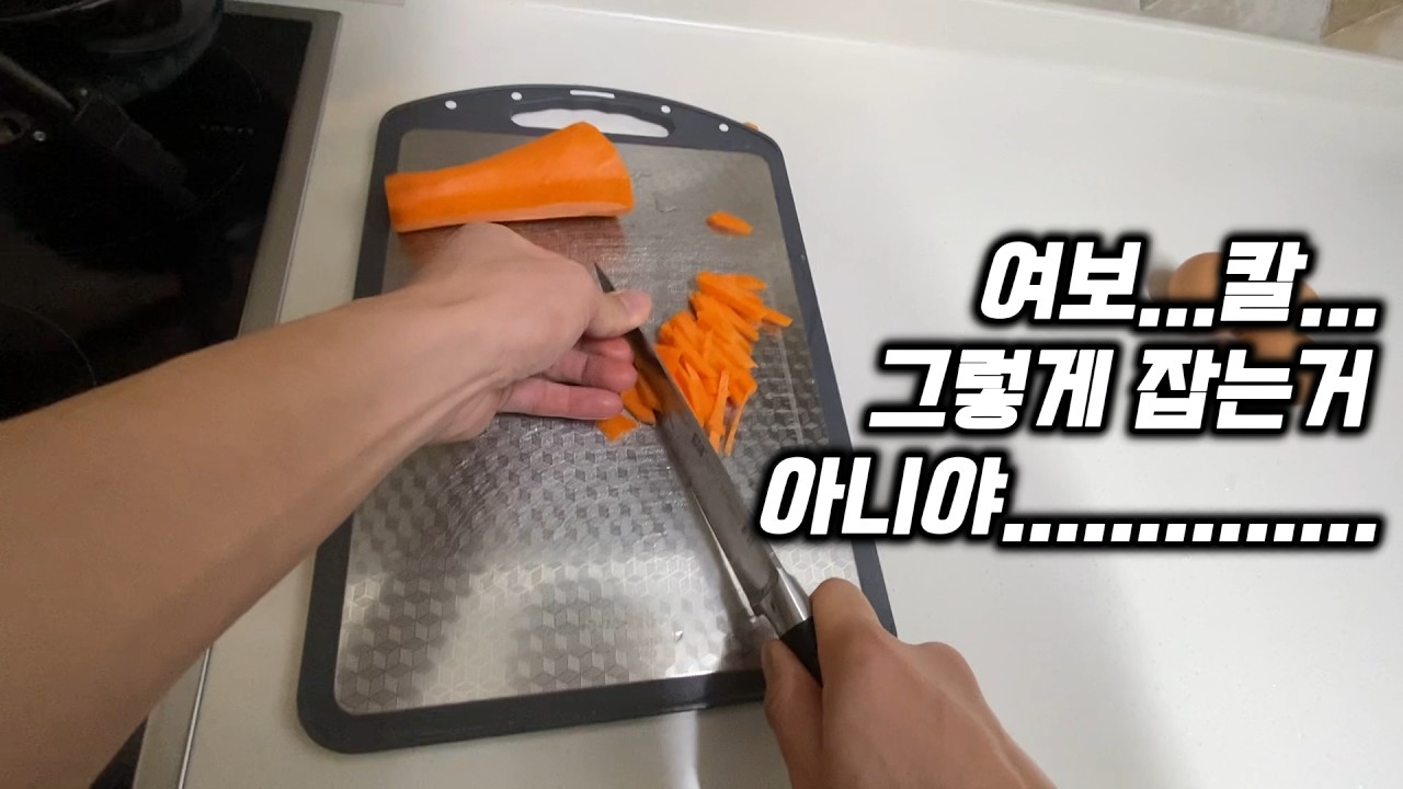 이제 애들 밥은 아빠가 해줘