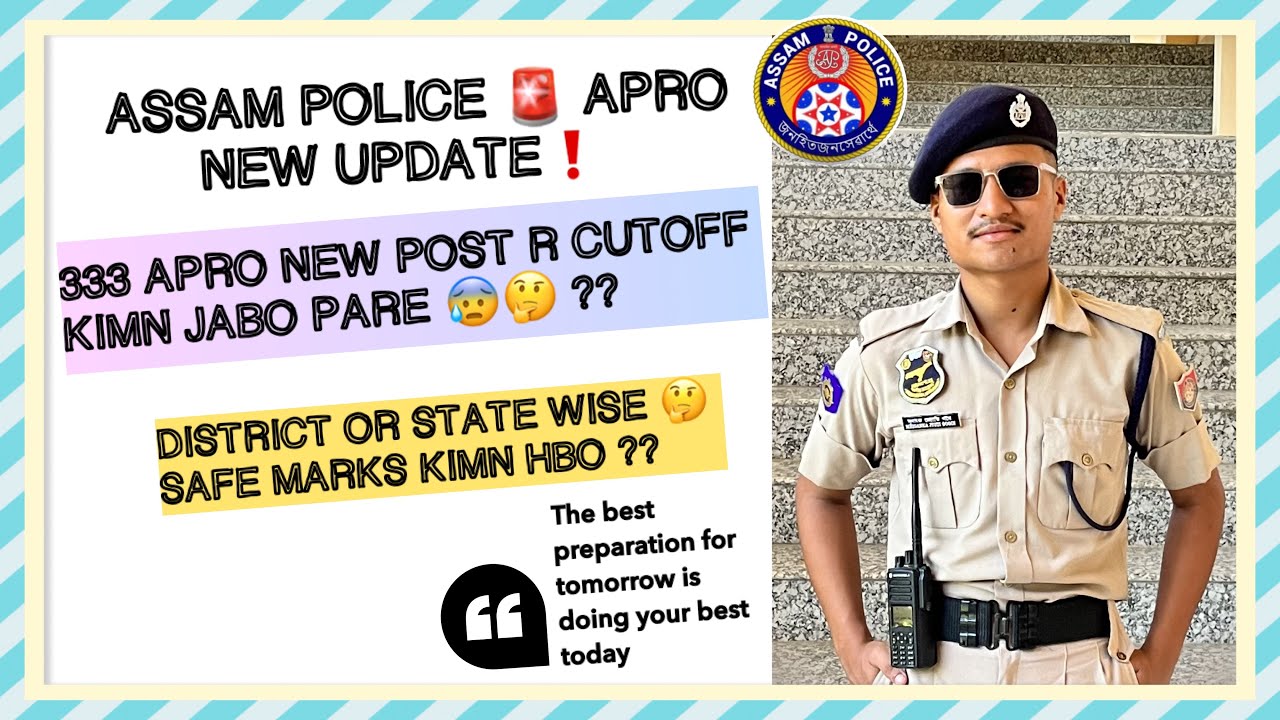 Assam police APRO/Ab/Ub cutoff kiman jabo pare🤔😱 2024 #apro #apronewupdate #slprb #assampolice  #cut