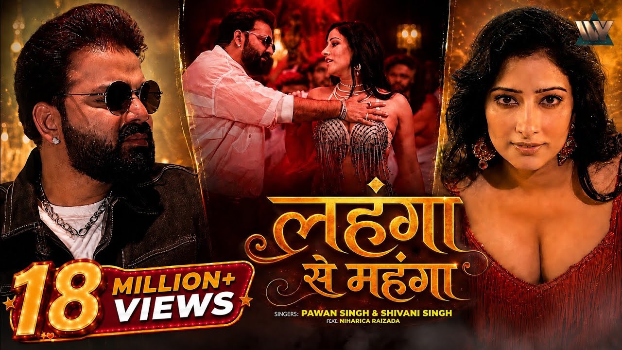 #Video | Lahanga Se Mahanga | Pawan Singh, Shivani Singh | Ft Niharica Raizada | Bhojpuri Song 2026