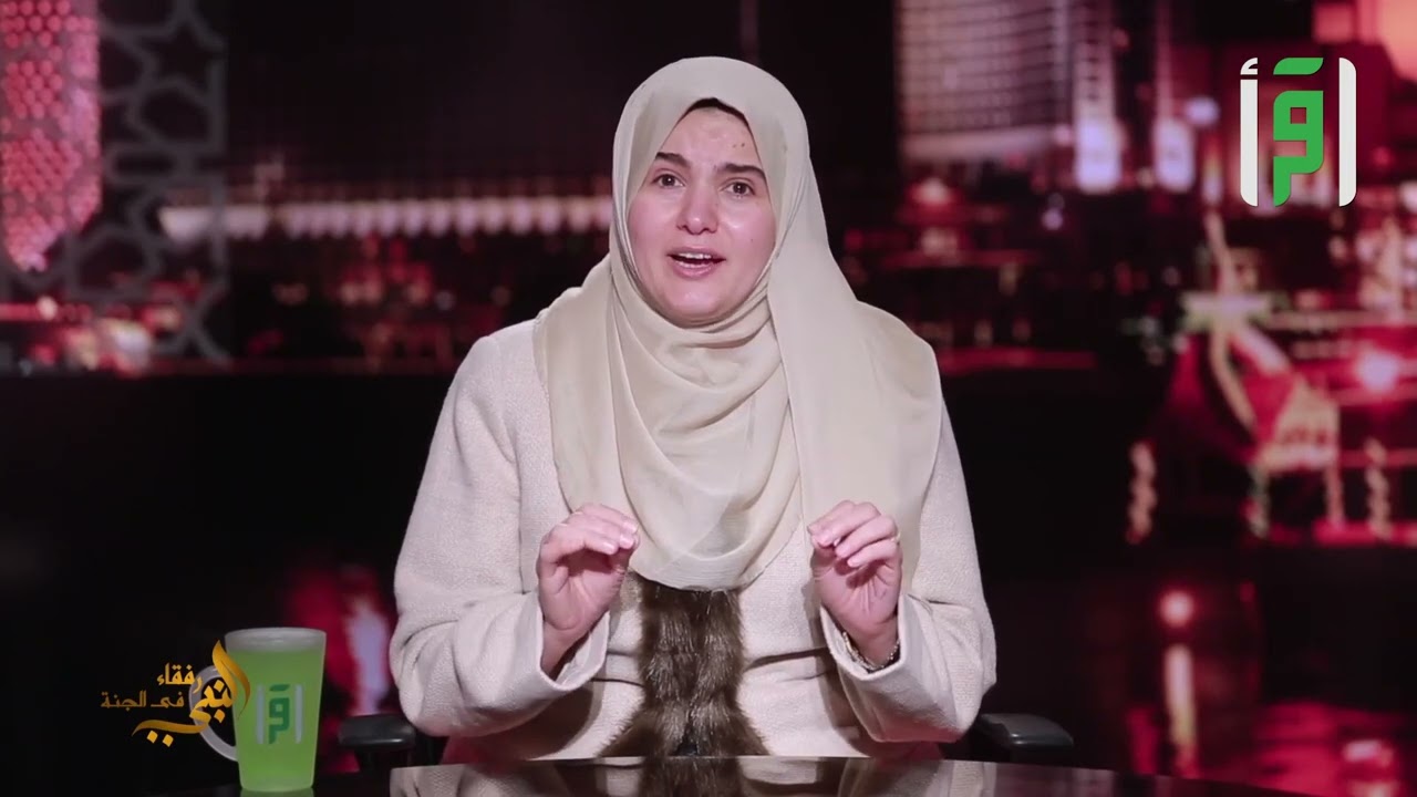 إلا المصلين || رفقاء النبي في الجنة مع د. رشا نبيل