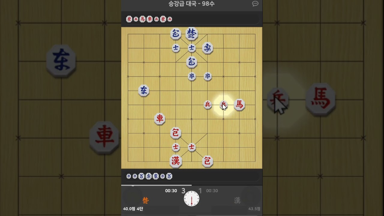 4단-   딱 그 한수가 아쉽게 됩니다