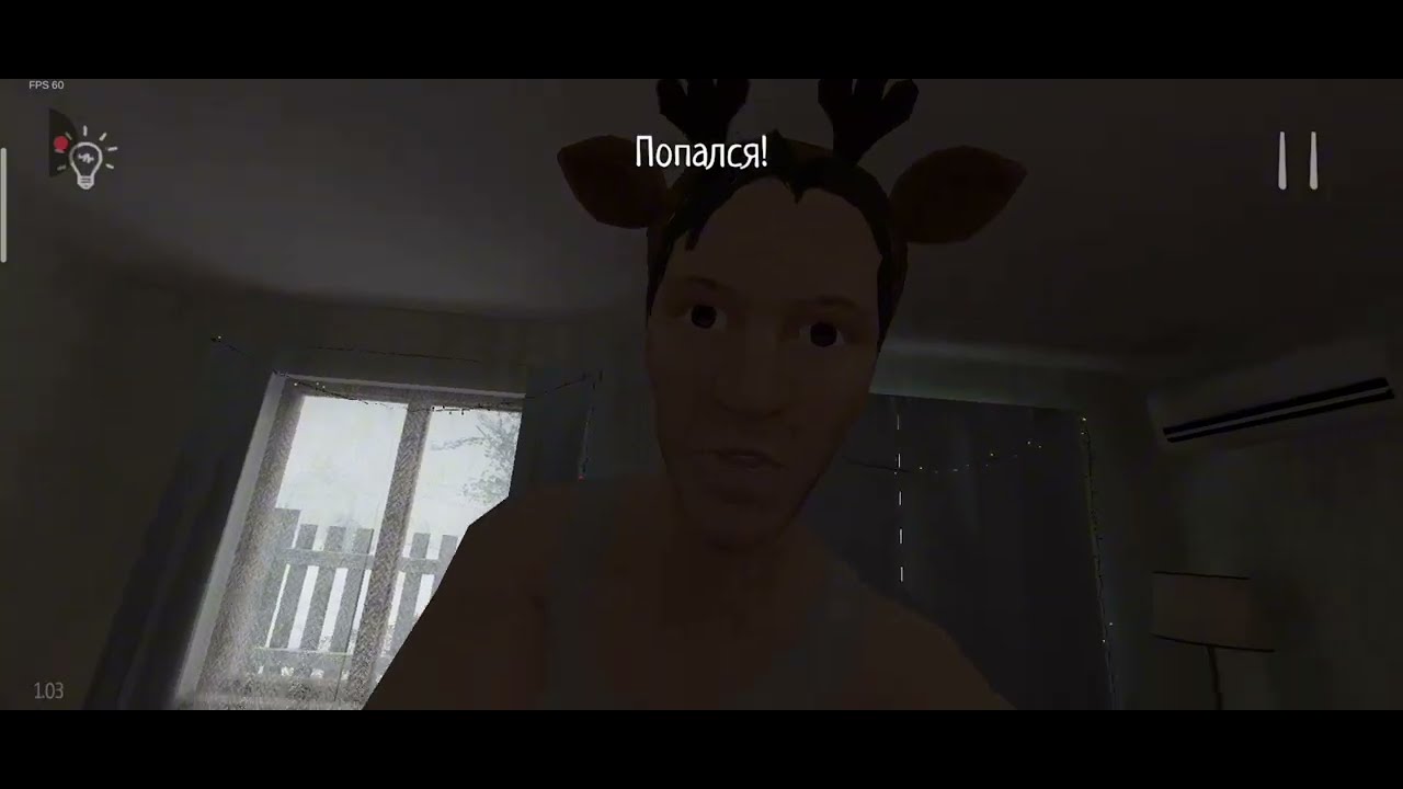 Я пытаюсь поиграть в игру 