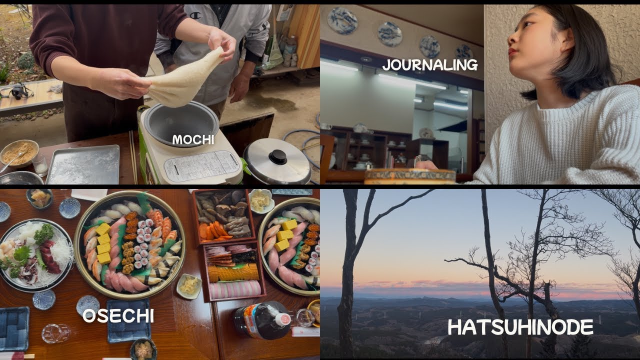 お正月のこと、登山初日の出、おもちパーティー！