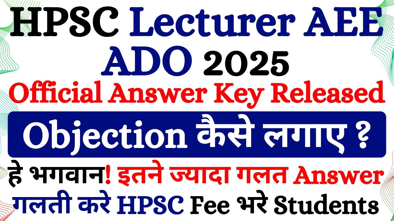 HPSC AEE, Lecturer, ADO Official Answer Key 2025 Released | How to Raise Objection Step by Step