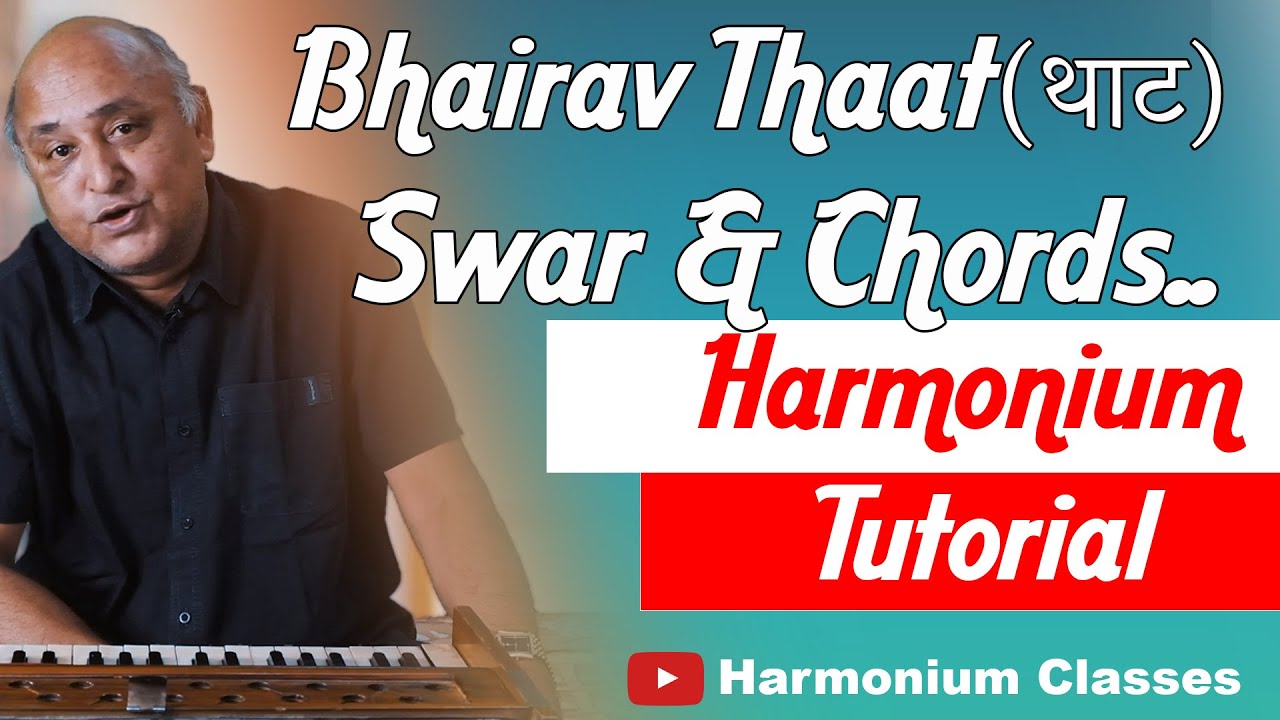 Bhairav Thaat Swar and Chords | Harmonium Classes | भैरव    थाट के स्वर और कॉर्ड्स