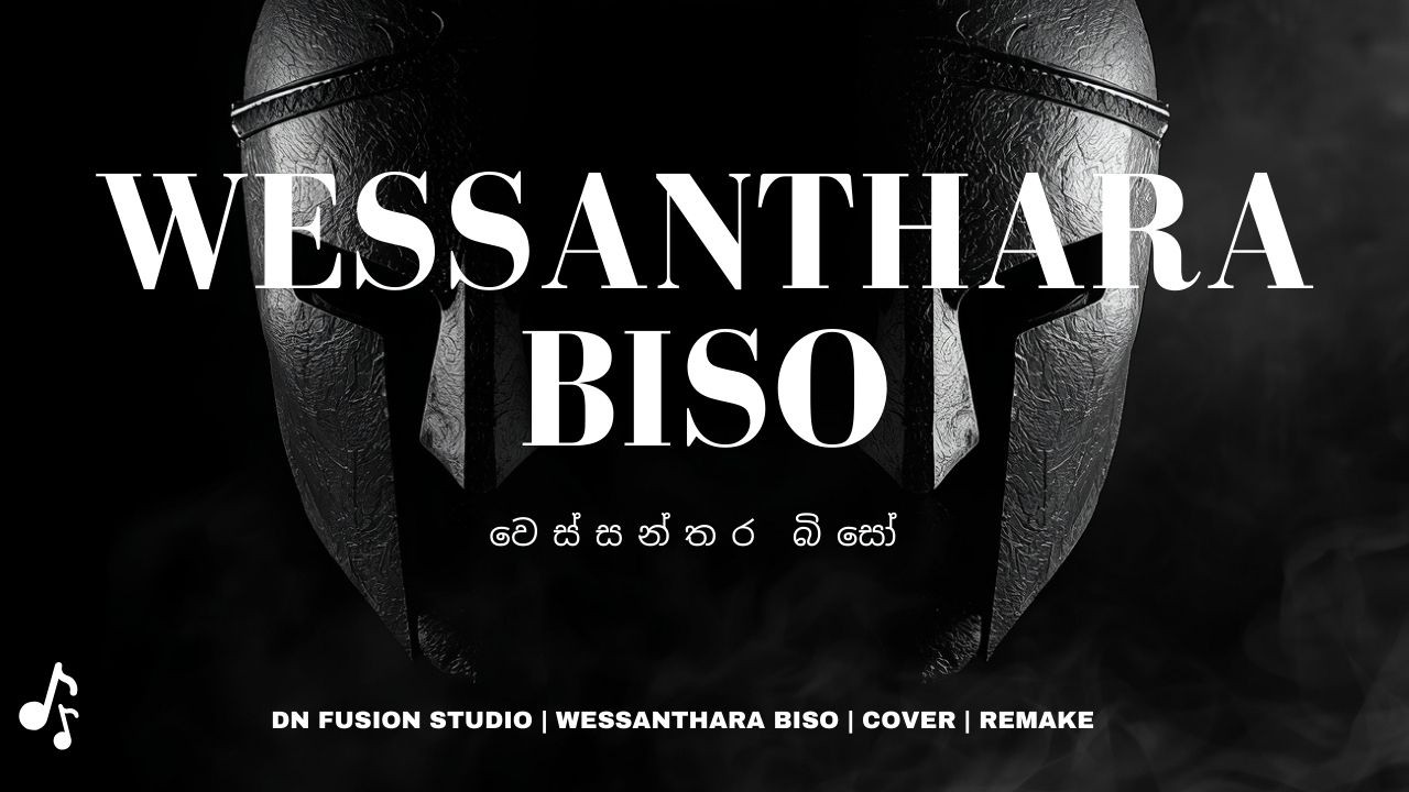 WESSANTHARA BISO I වෙස්සන්තර බිසෝ  |  DN FUSION STUDIO | COVER | REMAKE