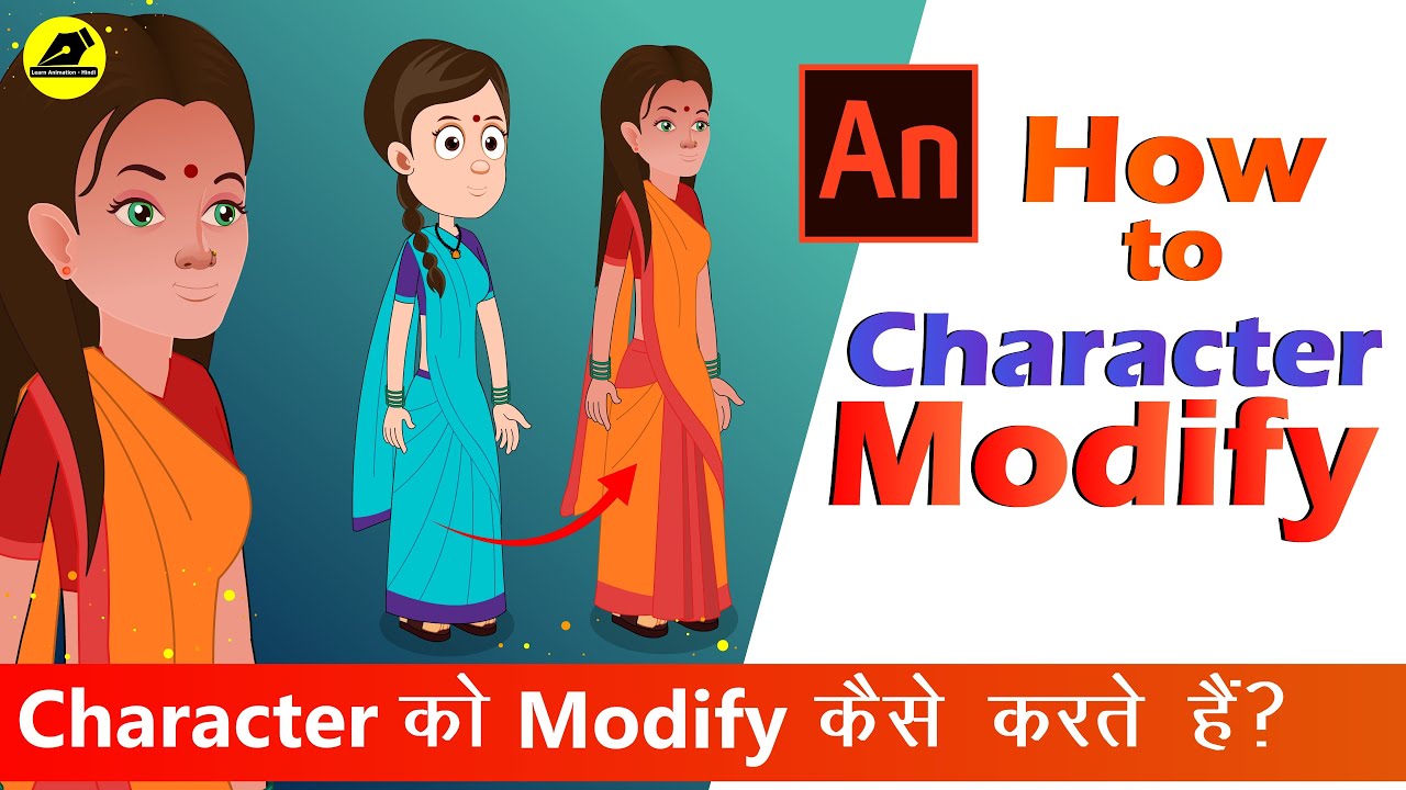 How To Modify Cartoon Character | कार्टून कैरेक्टर कैसे बनाएं |  Can I create a cartoon for YouTube?