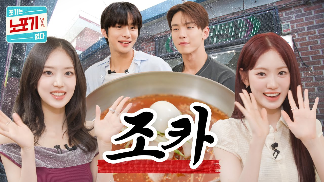 [SUB] 가족 관계(?) 최초 공개 | 노포기 EP.22