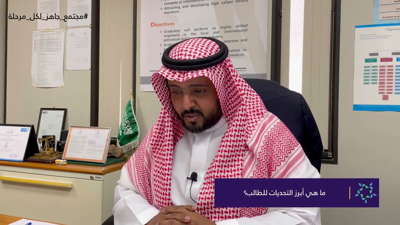 تعريف التخصصات | هندسة البترول والغاز الطبيعي - Petroleum & Gas Engineering