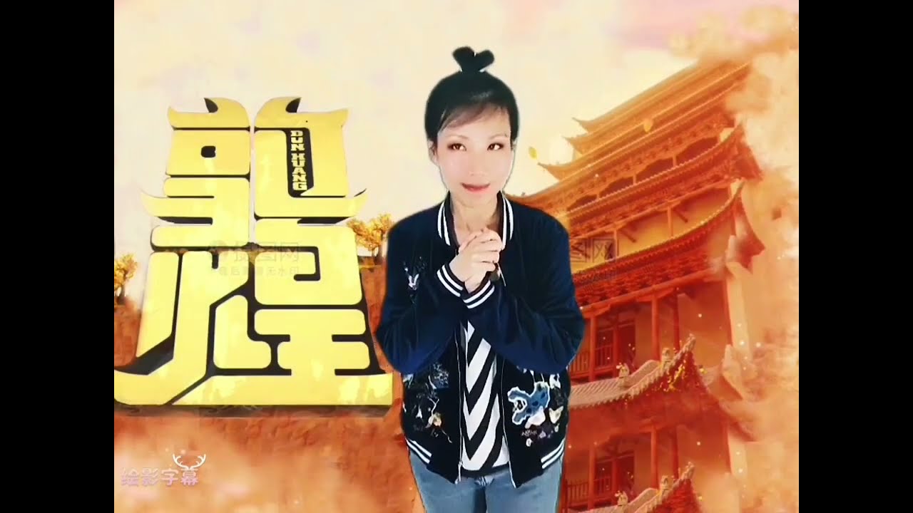 神遊敦煌，與飛天共舞，屬天神韻在人間再現！
