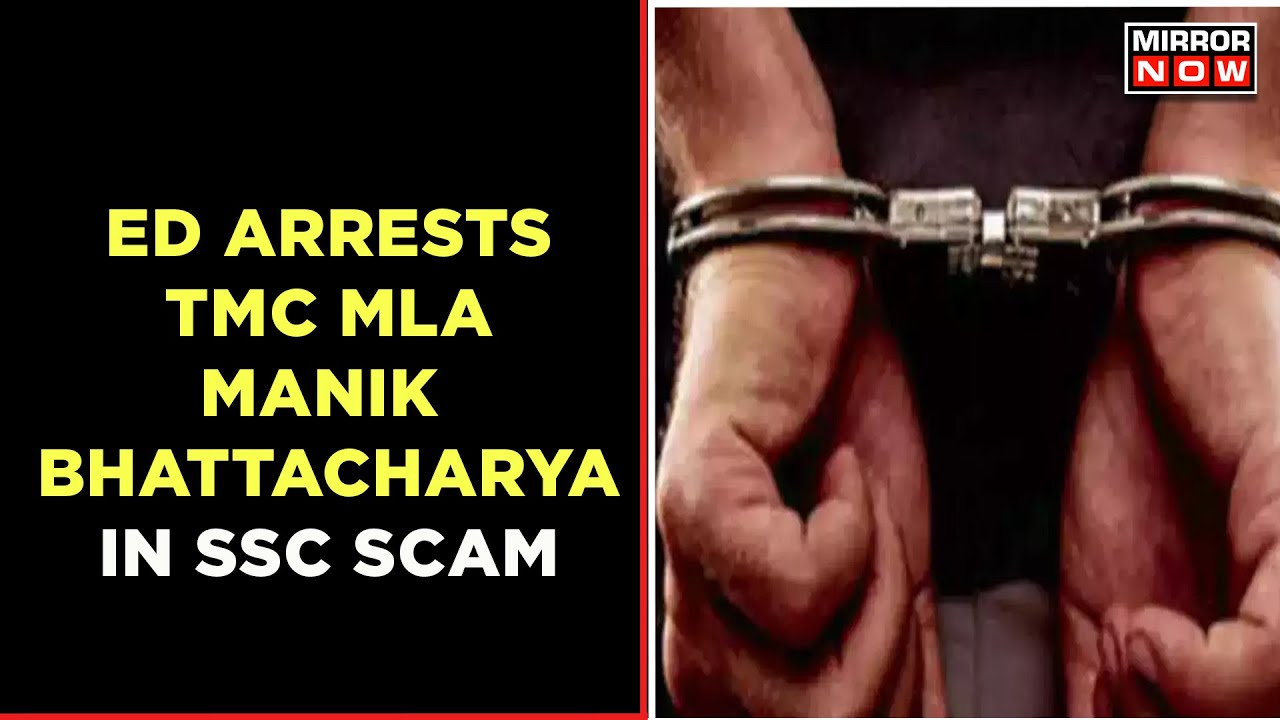 TMC MLA Manik Bhattacharya Arrested By ED In The Bengal SSC Scam | Politics | English News