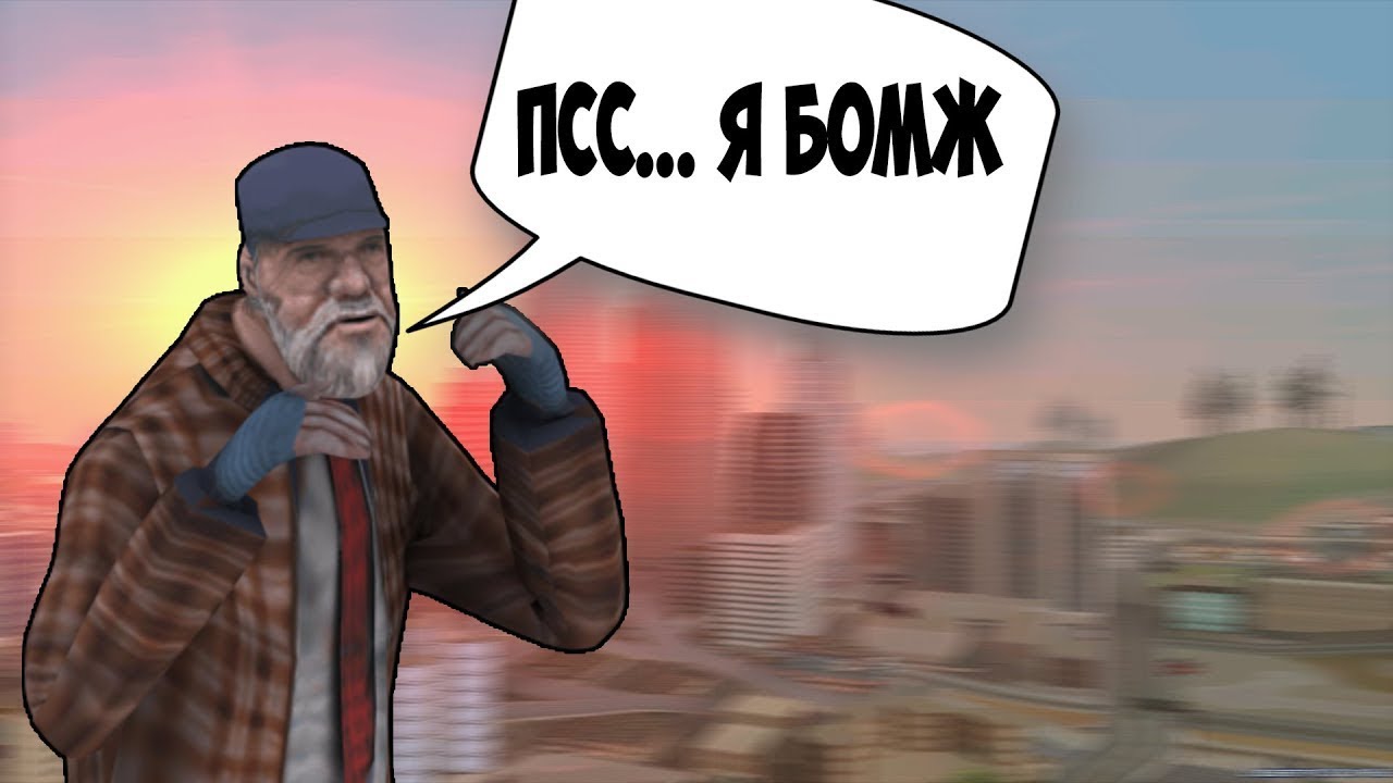 КТО ПОМОЖЕТ НОВИЧКУ - ТОТ ПОЛУЧИТ ВОЗНАГРАЖДЕНИЕ. NAMALSK RP.