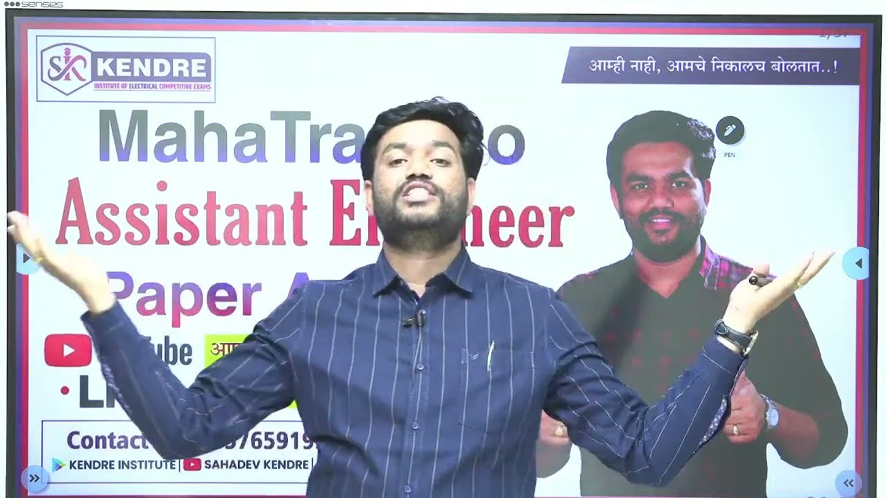 Transco Exam 2022 I Paper Analysis By: SAHADEV KENDRE