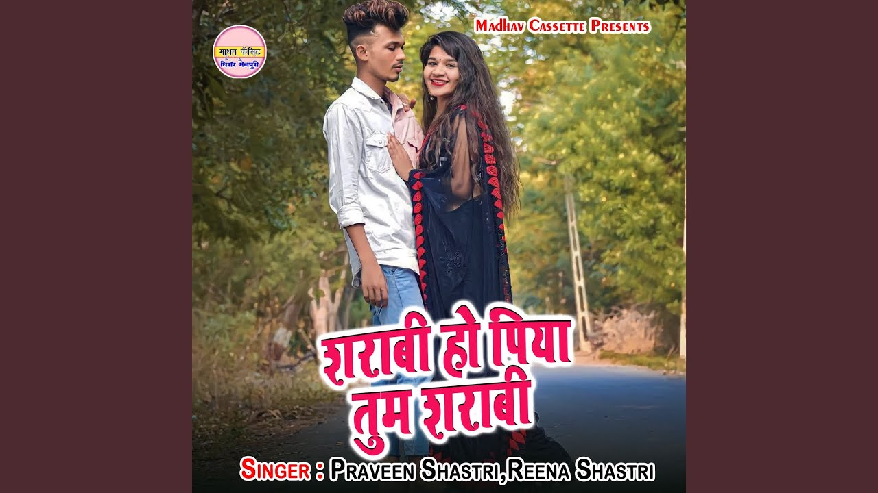 Sharabi Ho Piya Tum Sharabi