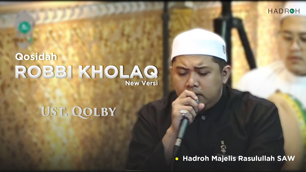 QOSHIDAH ROBBI KHOLAQ || HADROH MAJELIS RASULULLAH SAW