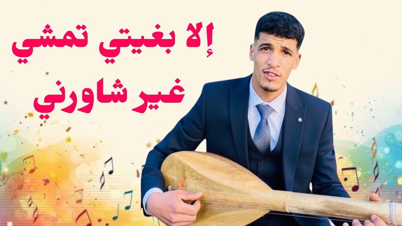 محسن العبدي فراجة واعرة نزاهة شعبية شاخدة بالوتار 