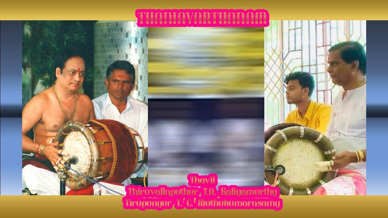 Thavil Thaniavarthanam | Thiruvallaputhur T.A. Kaliyamurthy & Thirupungur T.G. Muthukumarasamy