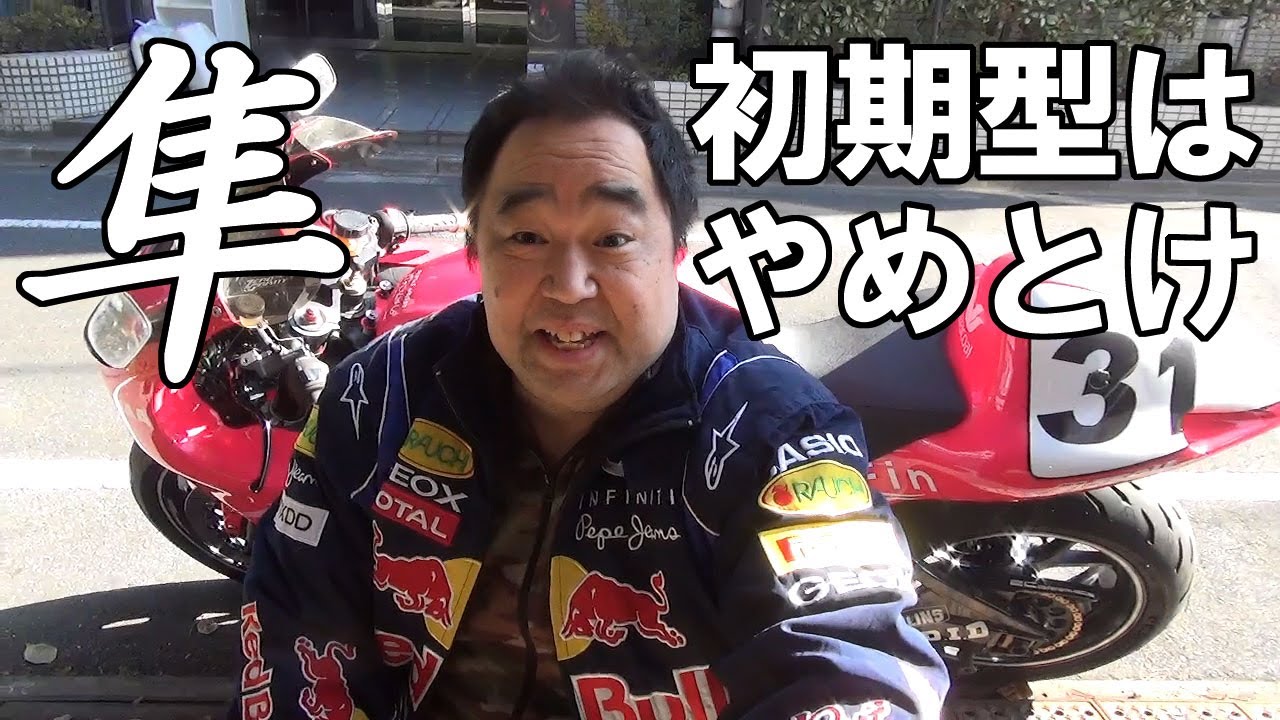 99年式GSX1300R隼に乗り続けて24年、今さら初期型隼について語ってみた