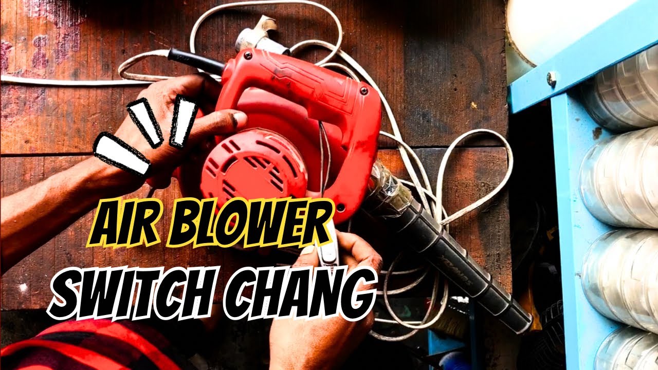 Electric Air Blower Switch Chang | ধুলোবলি পরিস্কারের মেশিন সুইচ পাল্টানো