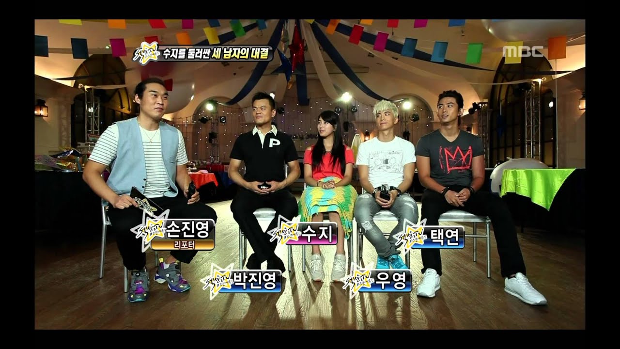 Section TV, Suzy #09, 수지를 둘러싼 세 남자 20120819