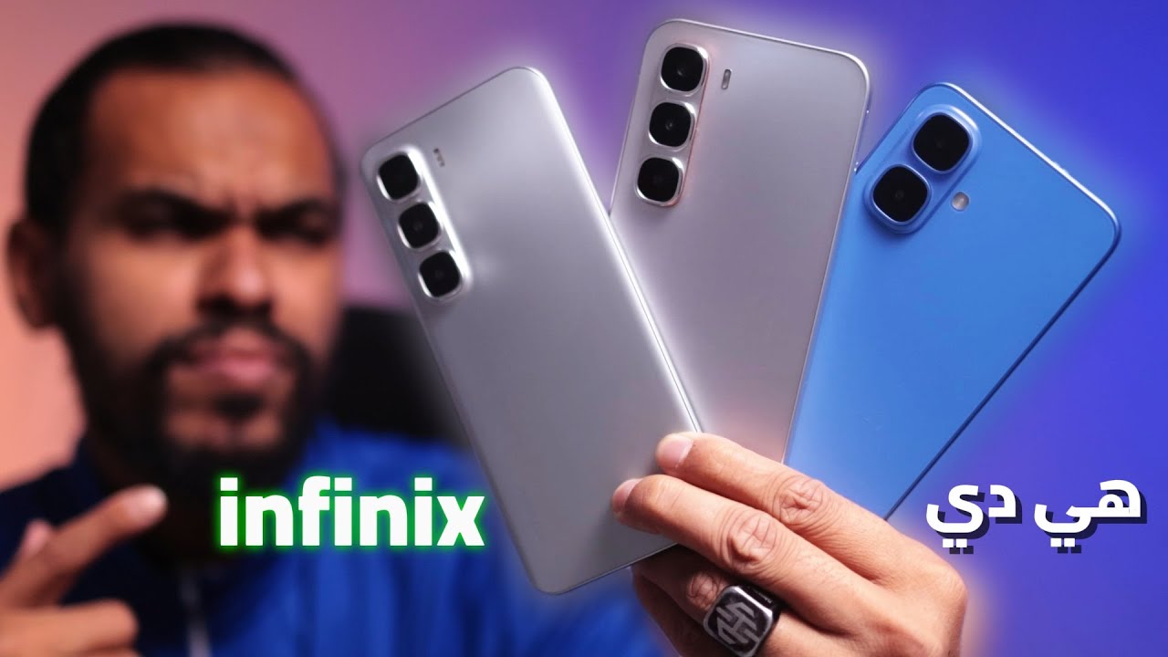 جبتلك كل اجهزة infinix تحت ال 10,000 جنيه وجربتها